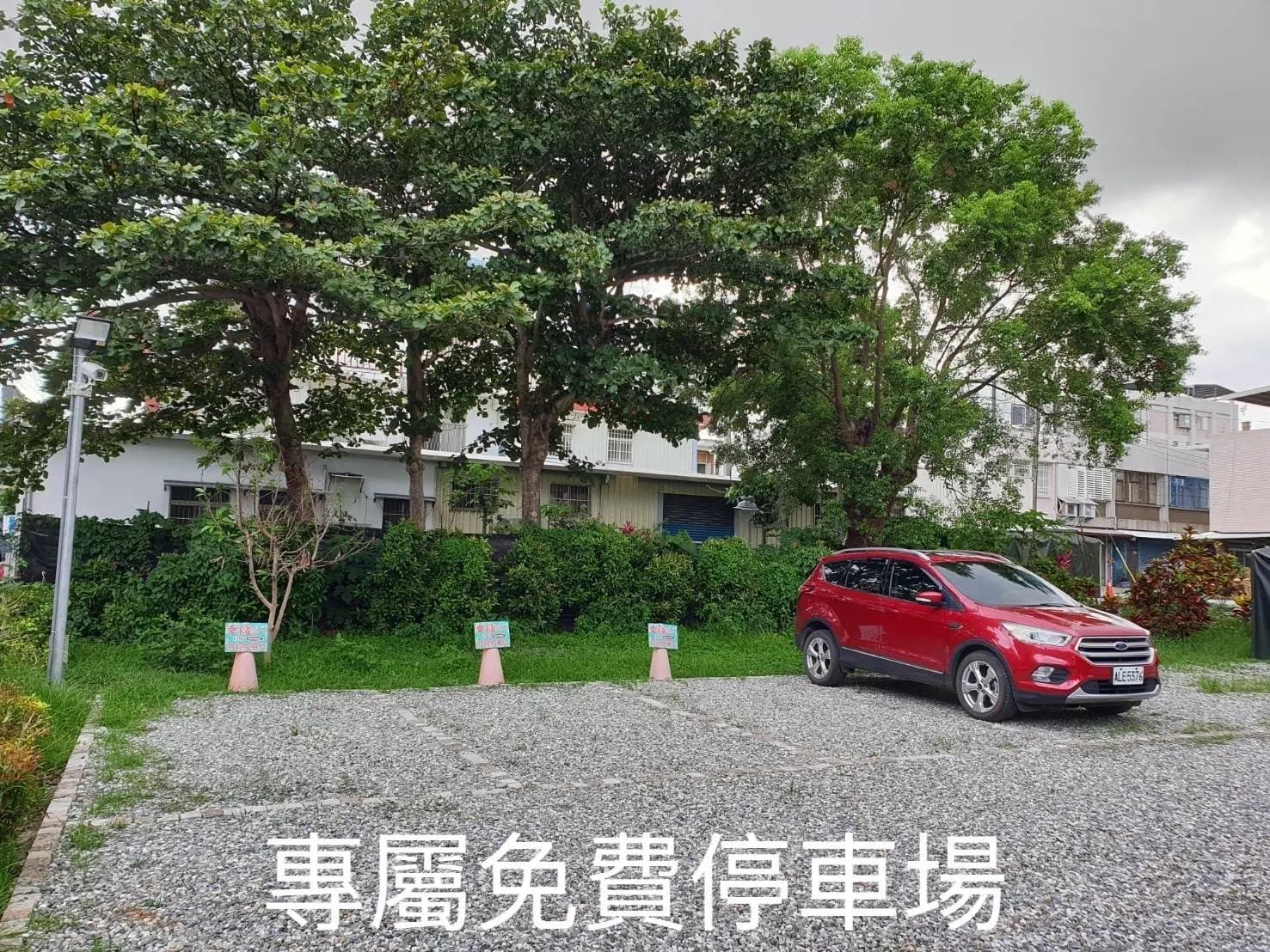花蓮幸福小城民宿