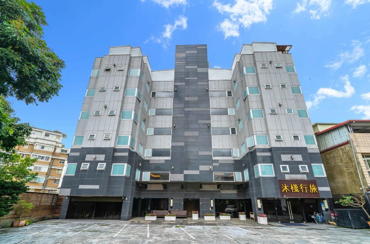沐棧行旅
