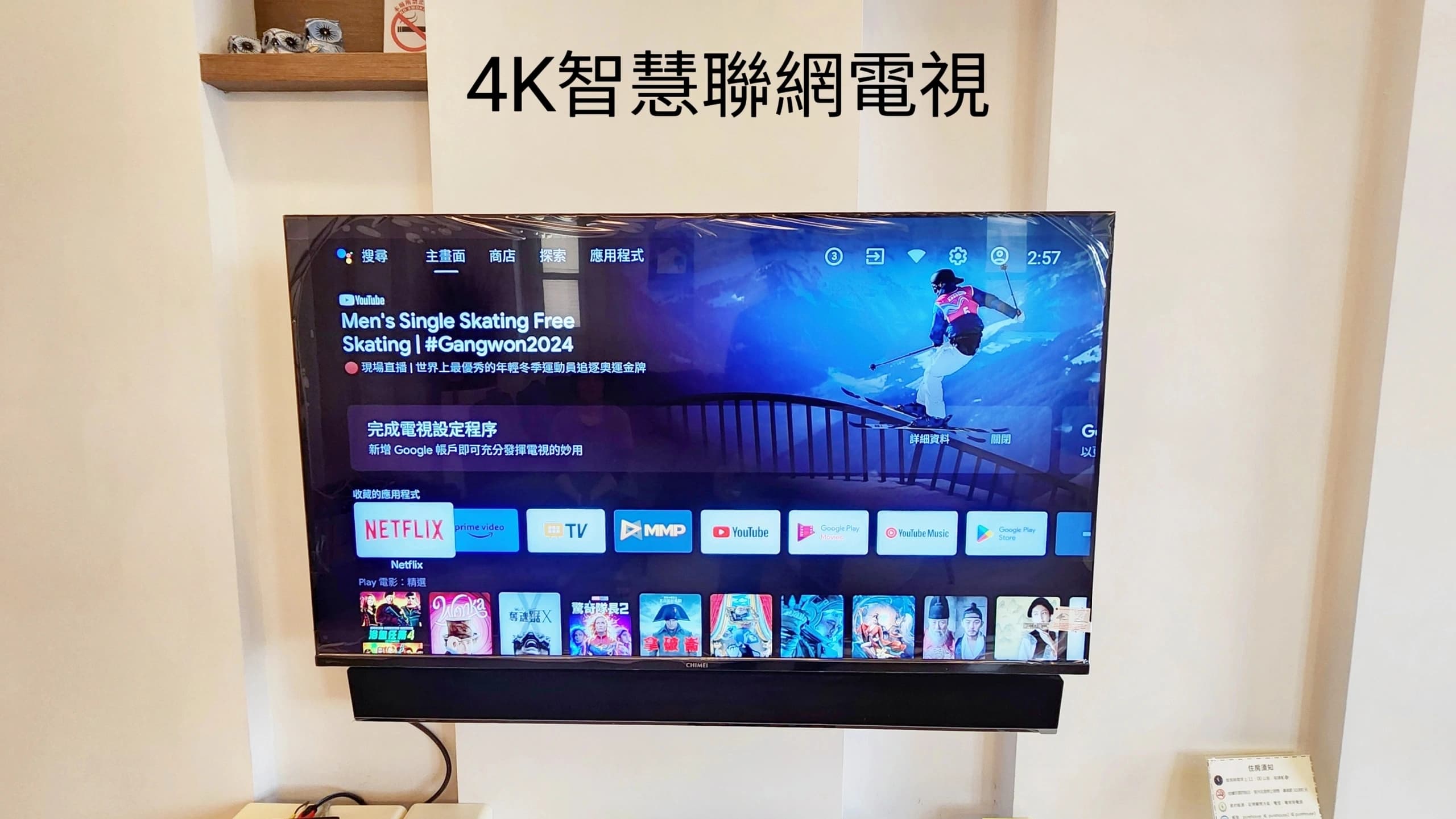 純舍渡假民宿 - 圖片 7